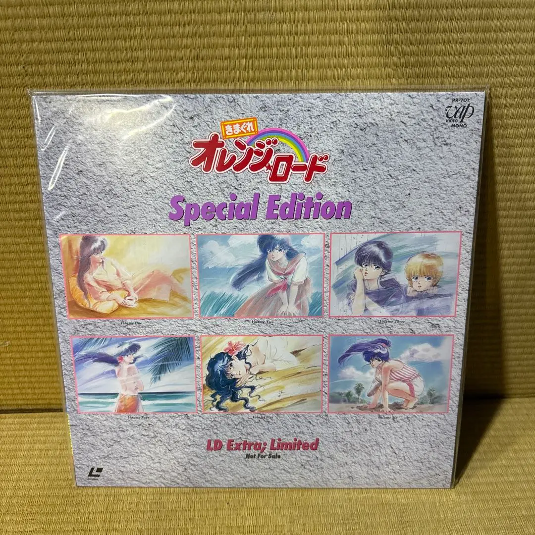 2026年最新】きまぐれオレンジロード LDの人気アイテム - メルカリ