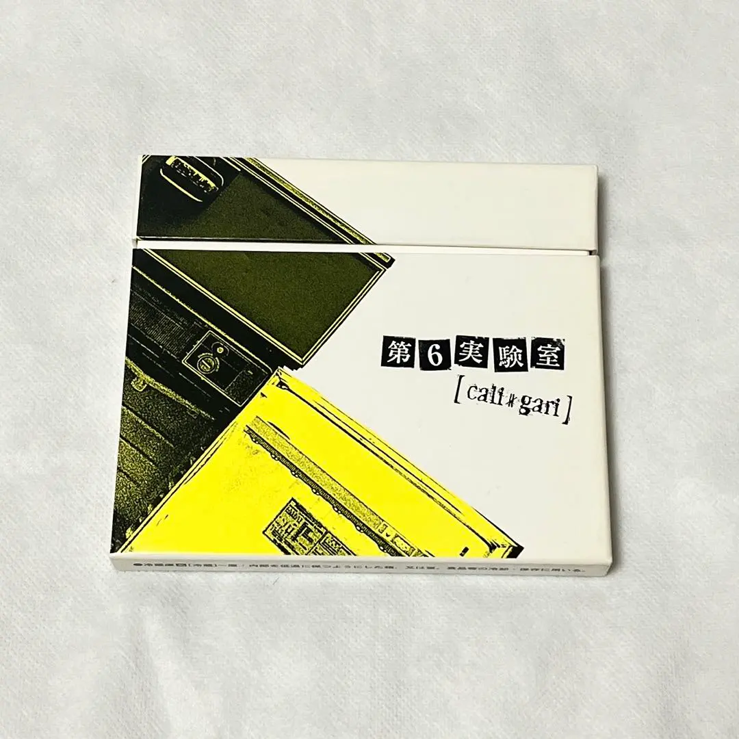 2026年最新】cali gari 第5実験室の人気アイテム - メルカリ