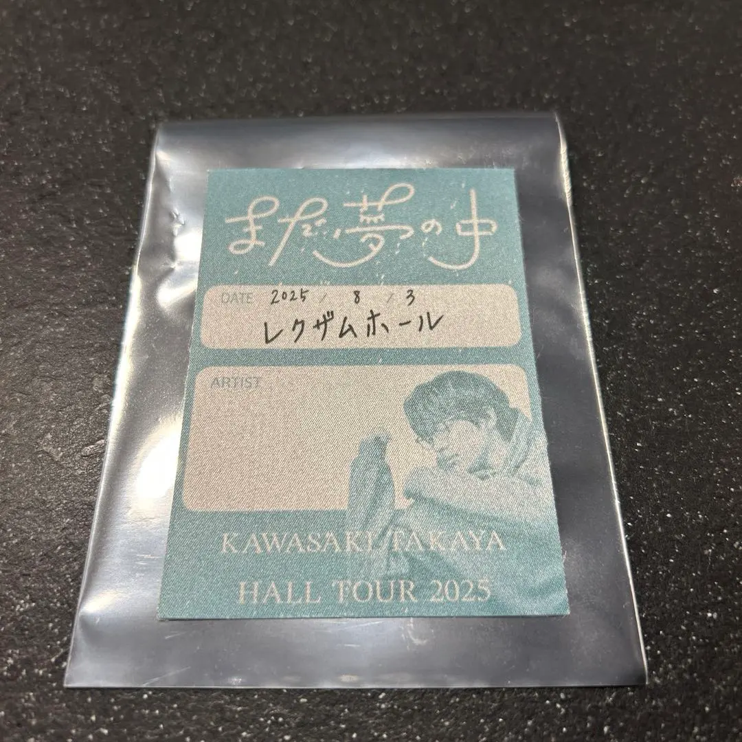 2026年最新】川崎鷹也ステッカーの人気アイテム - メルカリ