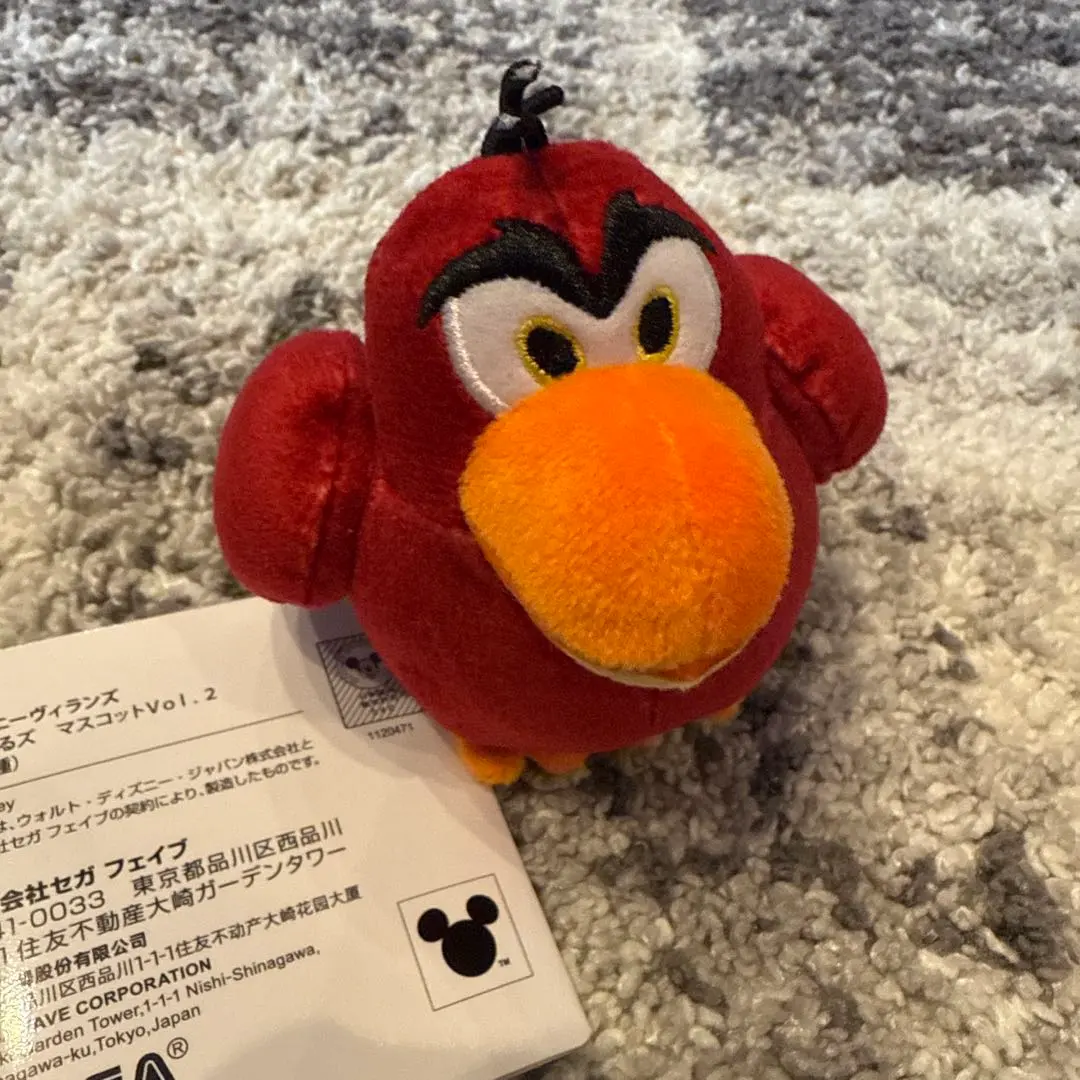 2026年最新】イアーゴ ぬいぐるみの人気アイテム - メルカリ