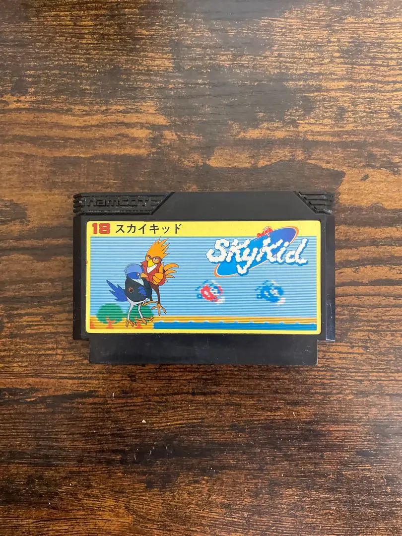 2026年最新】スカイキッド ファミコンの人気アイテム - メルカリ