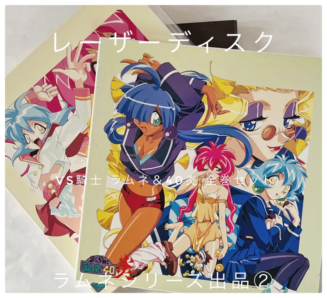 2026年最新】vs騎士ラムネ&40 freshの人気アイテム - メルカリ