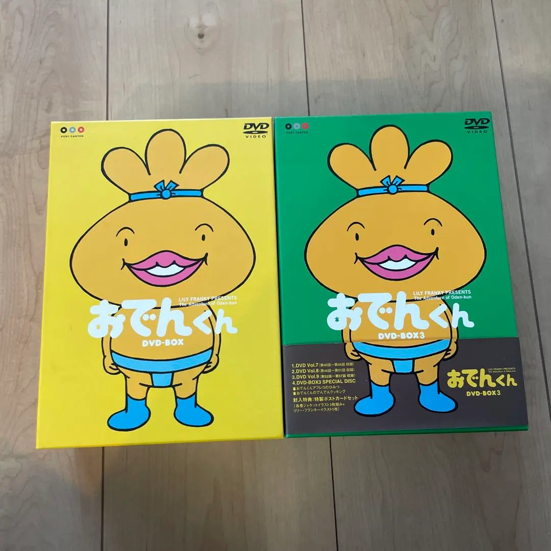 2026年最新】おでんくん dvdの人気アイテム - メルカリ