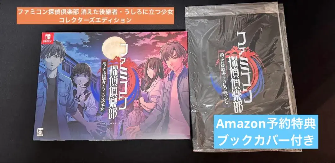 2026年最新】ファミコン探偵倶楽部 collector'sの人気アイテム - メルカリ