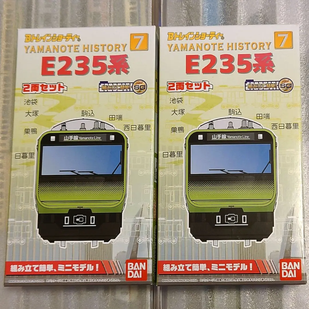 2026年最新】bトレ 山手線の人気アイテム - メルカリ