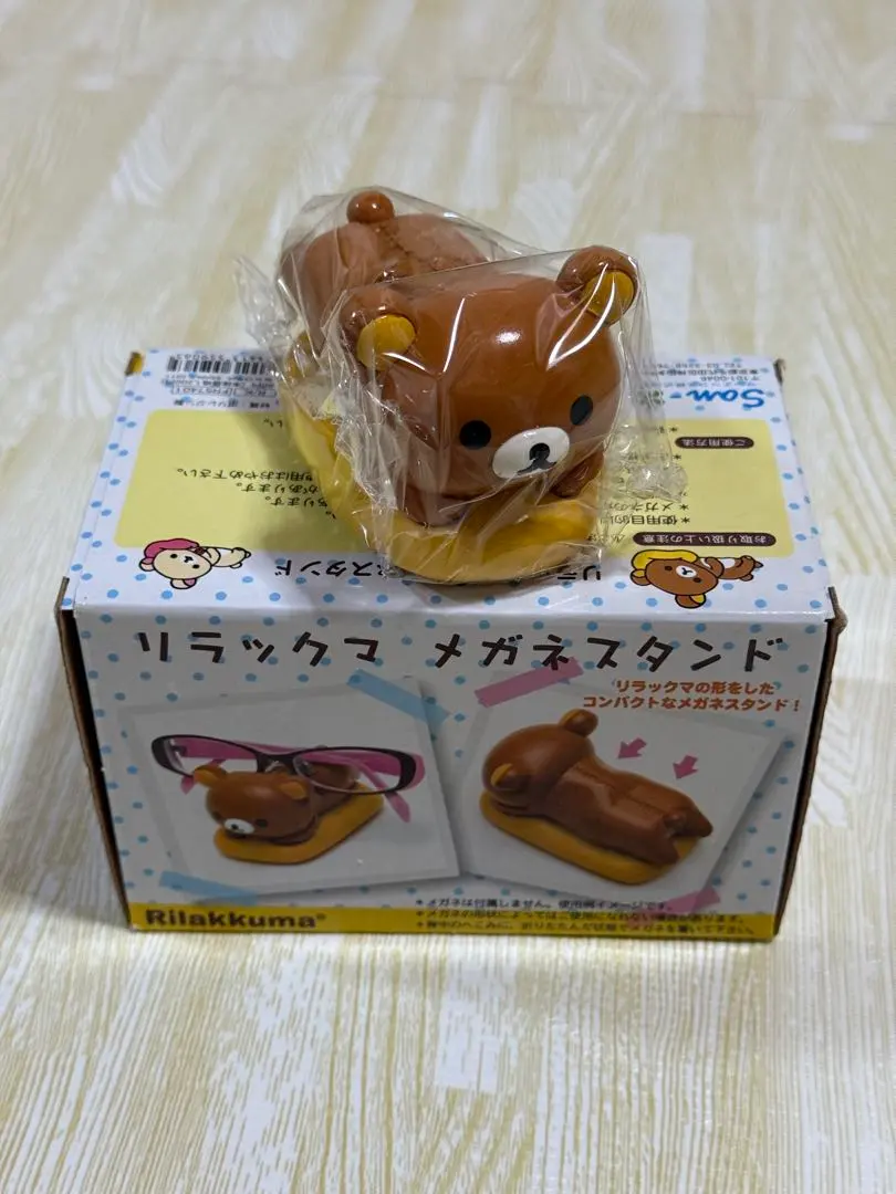 2026年最新】リラックマ メガネスタンドの人気アイテム - メルカリ