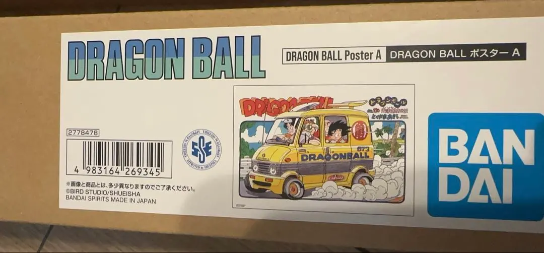 2026年最新】ドラゴンボール ダイマツリ ポスターの人気アイテム