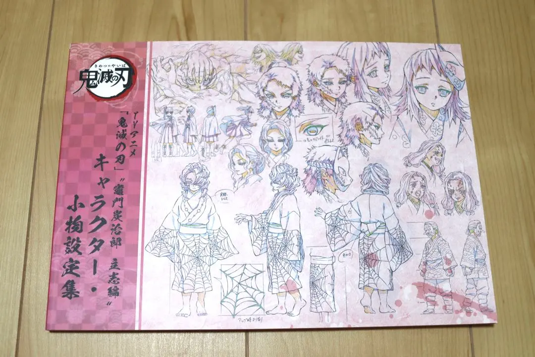 2026年最新】鬼滅の刃メインキャラクター小物設定集の人気アイテム