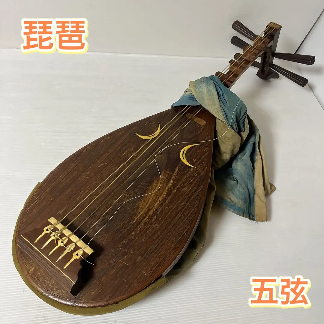2026年最新】筑前琵琶の人気アイテム - メルカリ