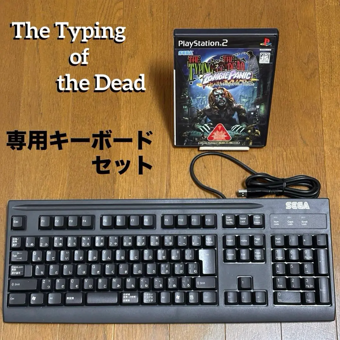 2026年最新】タイピングオブザデッドの人気アイテム - メルカリ