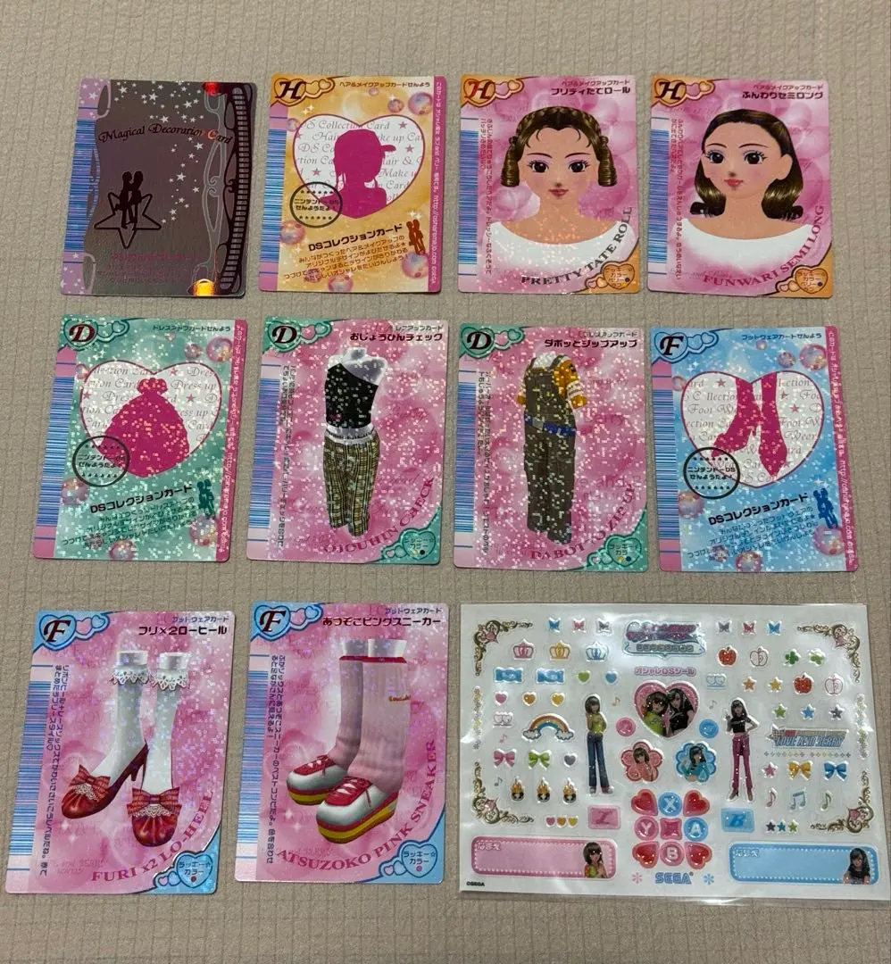 2026年最新】ラブandベリー カセットの人気アイテム - メルカリ