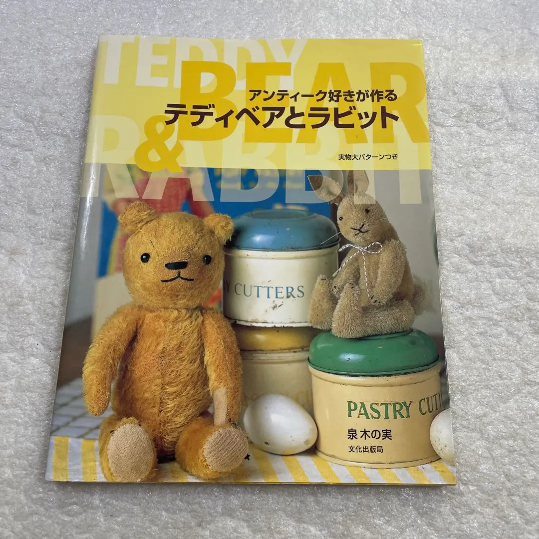 m98523411341_1.jpg?1759370800