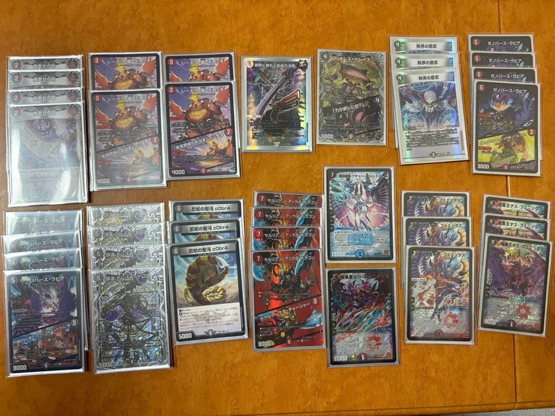 2026年最新】赤黒デスフェニックスの人気アイテム - メルカリ