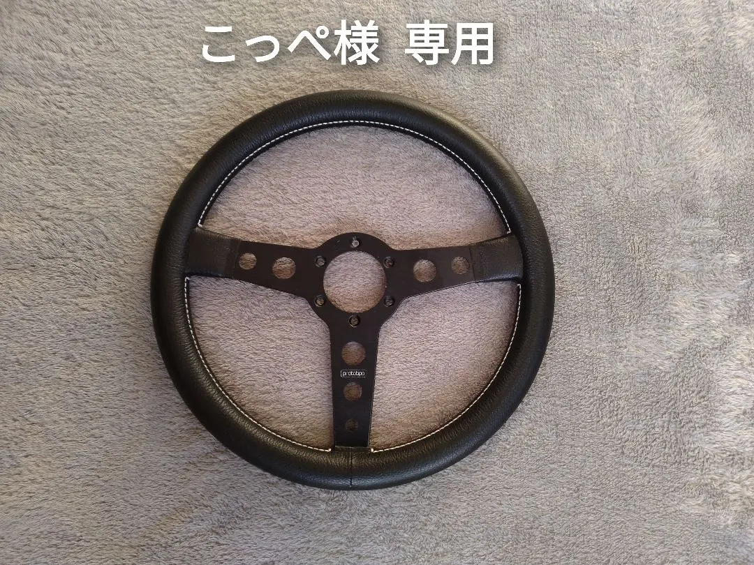 2026年最新】MOMO PROTOTIPOの人気アイテム - メルカリ