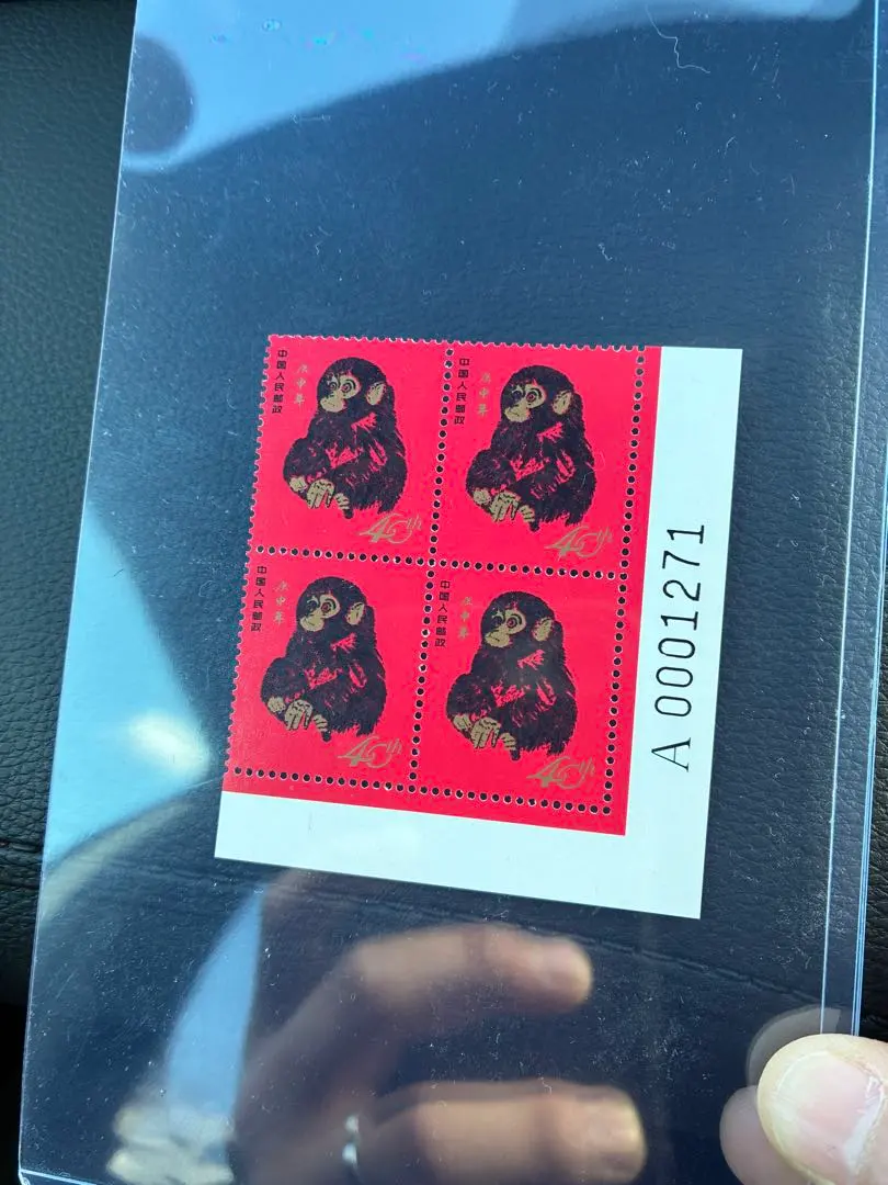 2026年最新】切手赤猿の人気アイテム - メルカリ