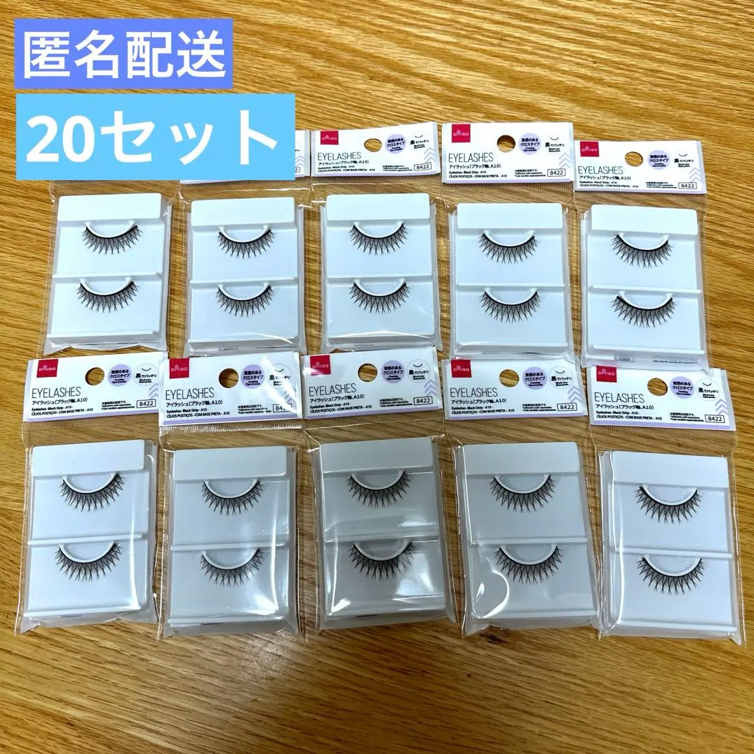 2026年最新】つけまつげ ダイソー a10の人気アイテム - メルカリ