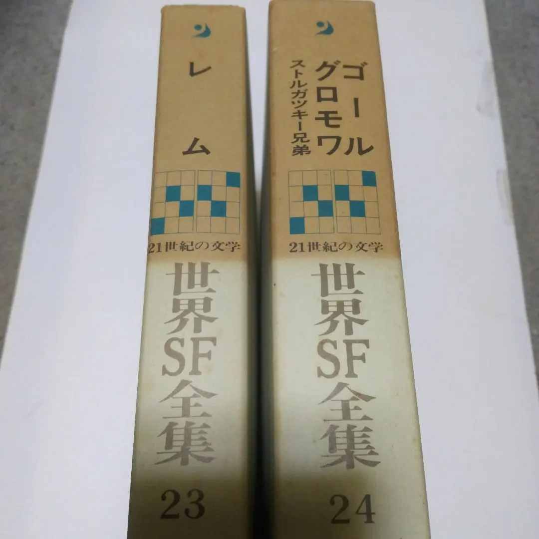 2026年最新】ストルガツキーの人気アイテム - メルカリ