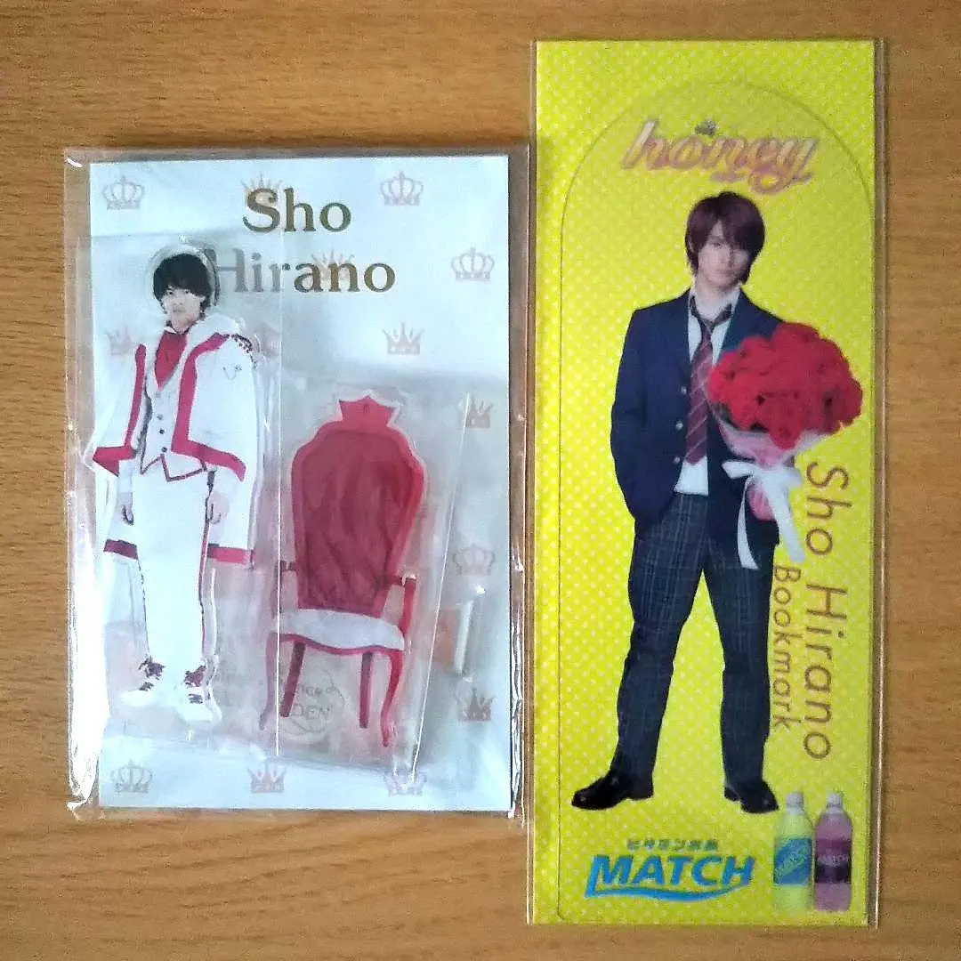 2026年最新】平野紫耀 アクスタ sweet gardenの人気アイテム - メルカリ