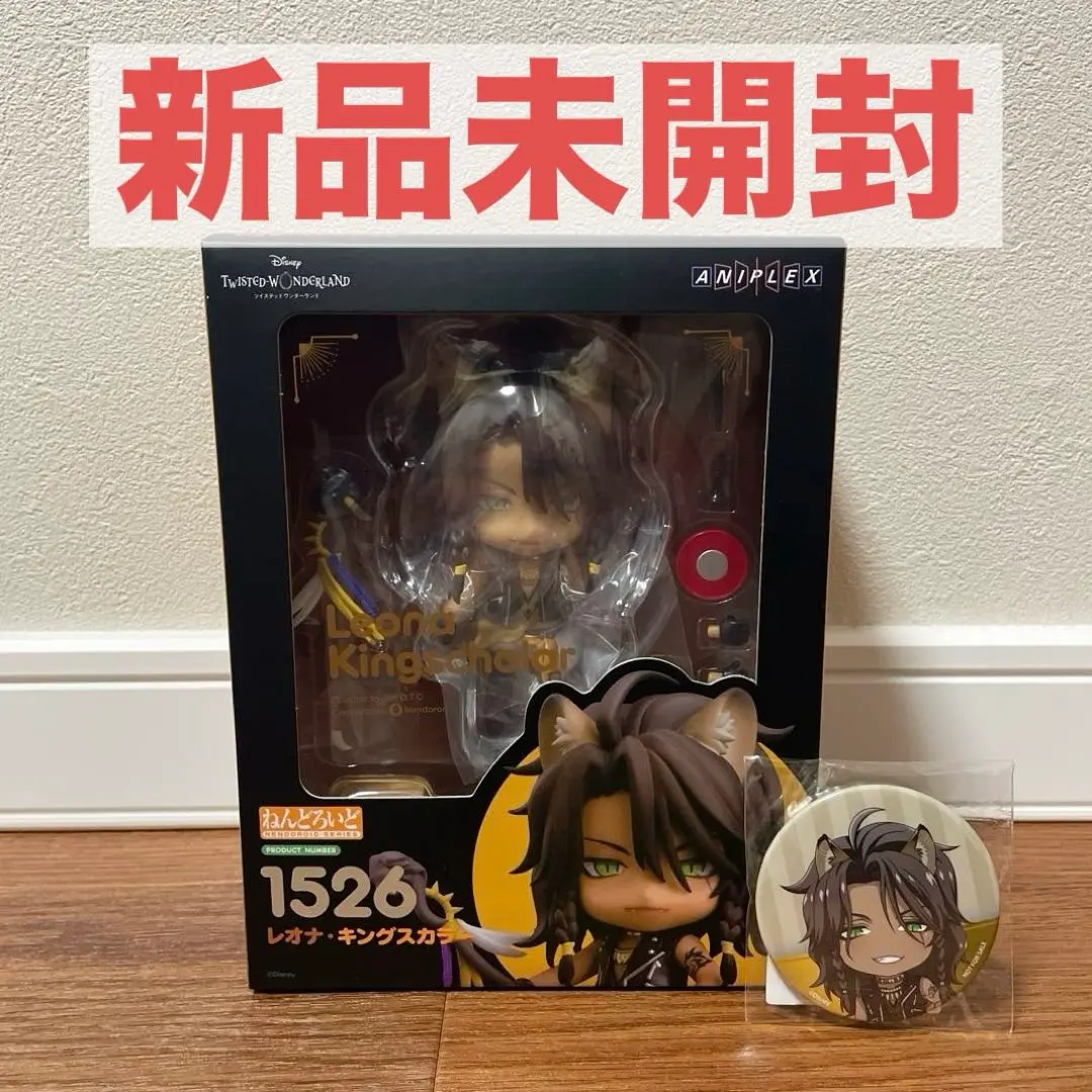 2026年最新】レオナ・キングスカラー ねんどろいどの人気アイテム