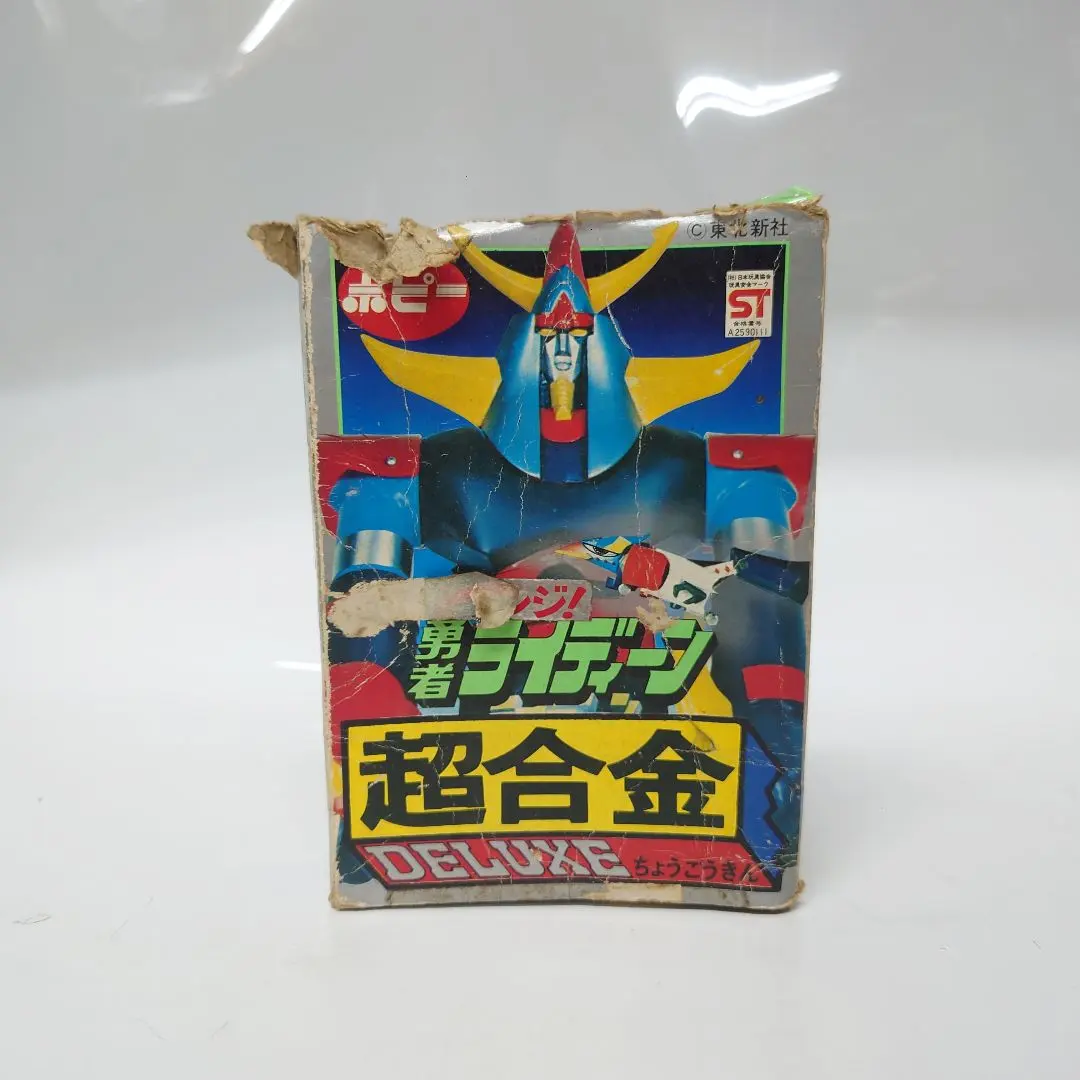2026年最新】勇者ライディーン超合金の人気アイテム - メルカリ