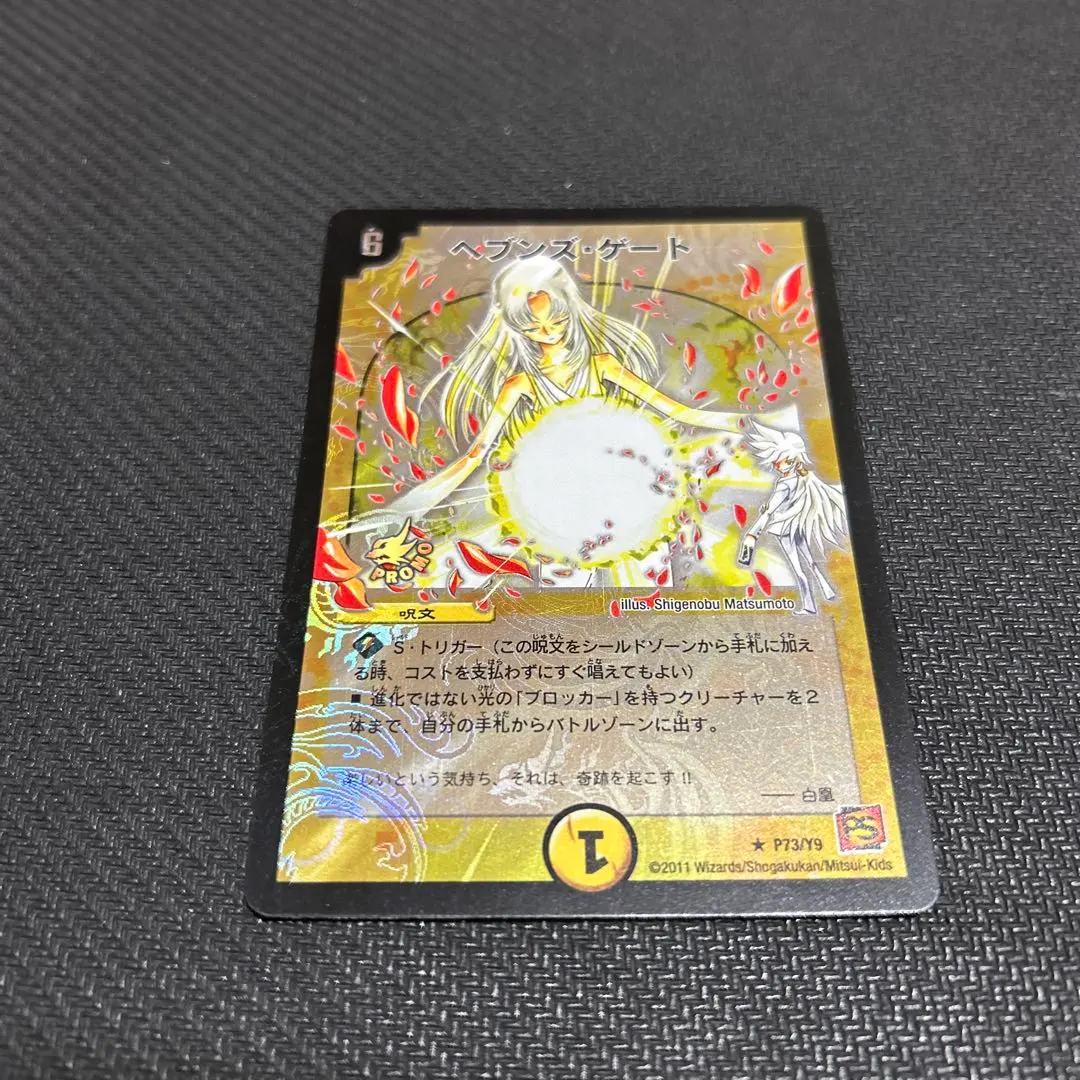 2026年最新】ママ天門の人気アイテム - メルカリ