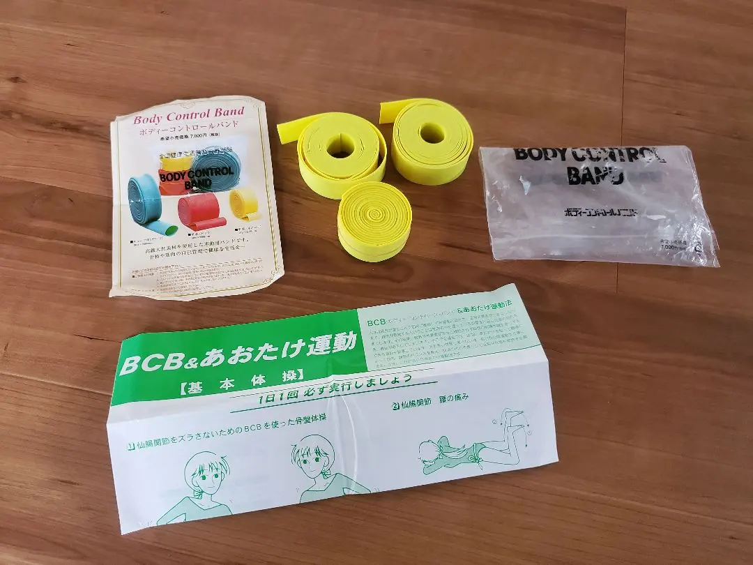 2026年最新】ボディーコントロールバンドの人気アイテム - メルカリ