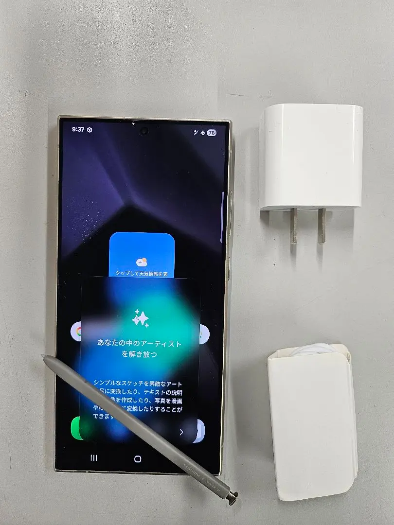 2026年最新】Galaxy S24 Ultra 香港の人気アイテム - メルカリ