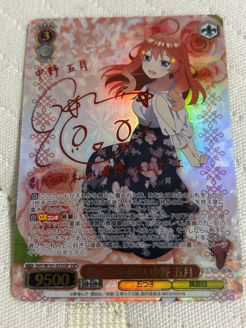 2026年最新】気づけた想い 中野の人気アイテム - メルカリ