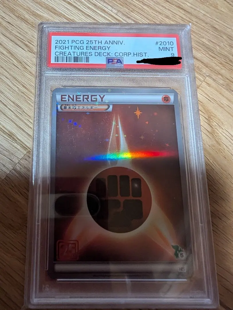 2026年最新】クリーチャーズ psa10の人気アイテム - メルカリ