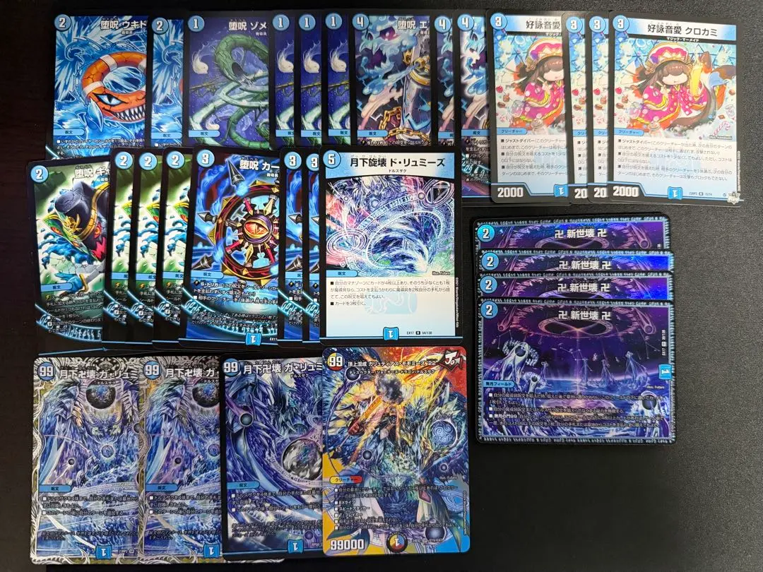 2026年最新】青魔道具 パーツの人気アイテム - メルカリ