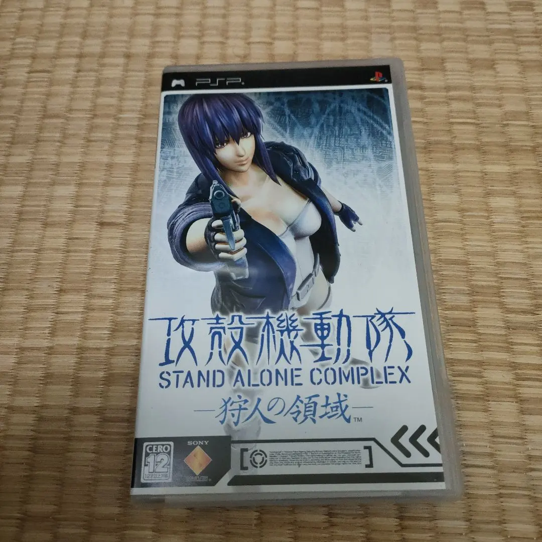 2026年最新】攻殻機動隊STANDALONECOMPLEXの人気アイテム - メルカリ