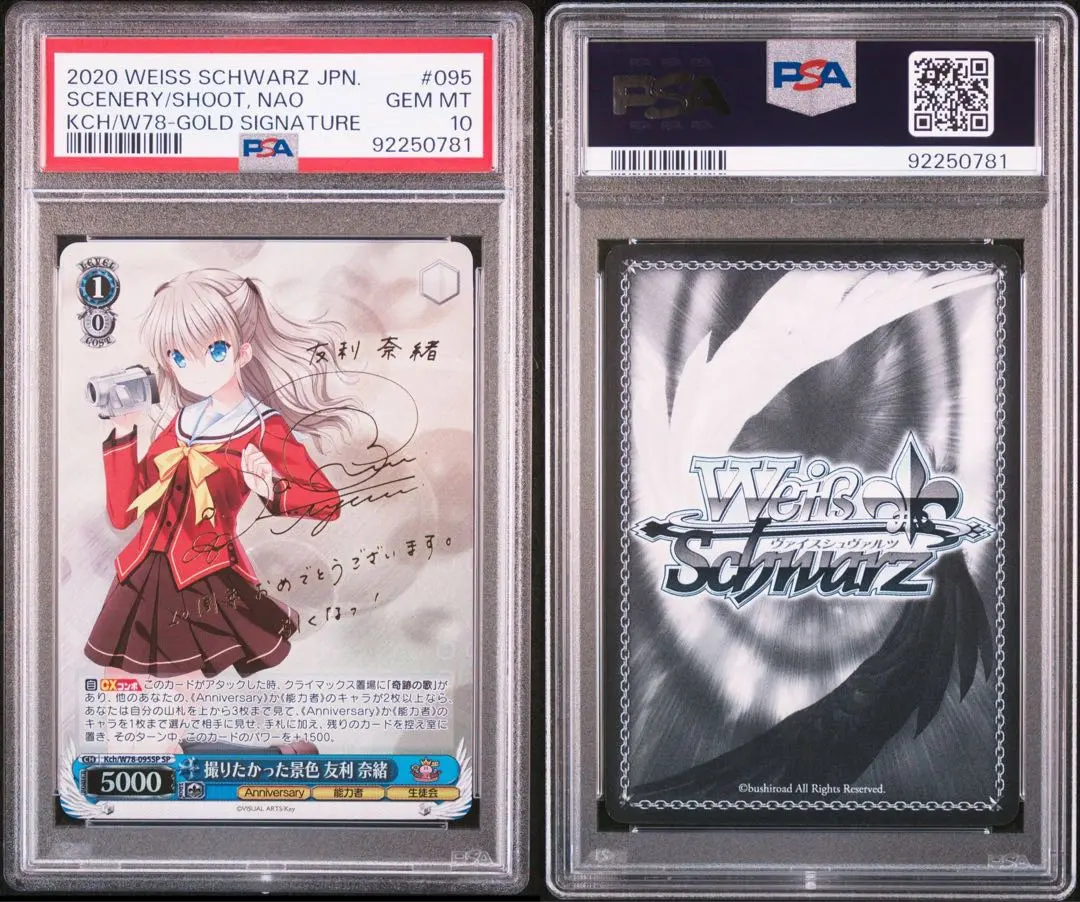 2026年最新】友利 奈緒 サインの人気アイテム - メルカリ