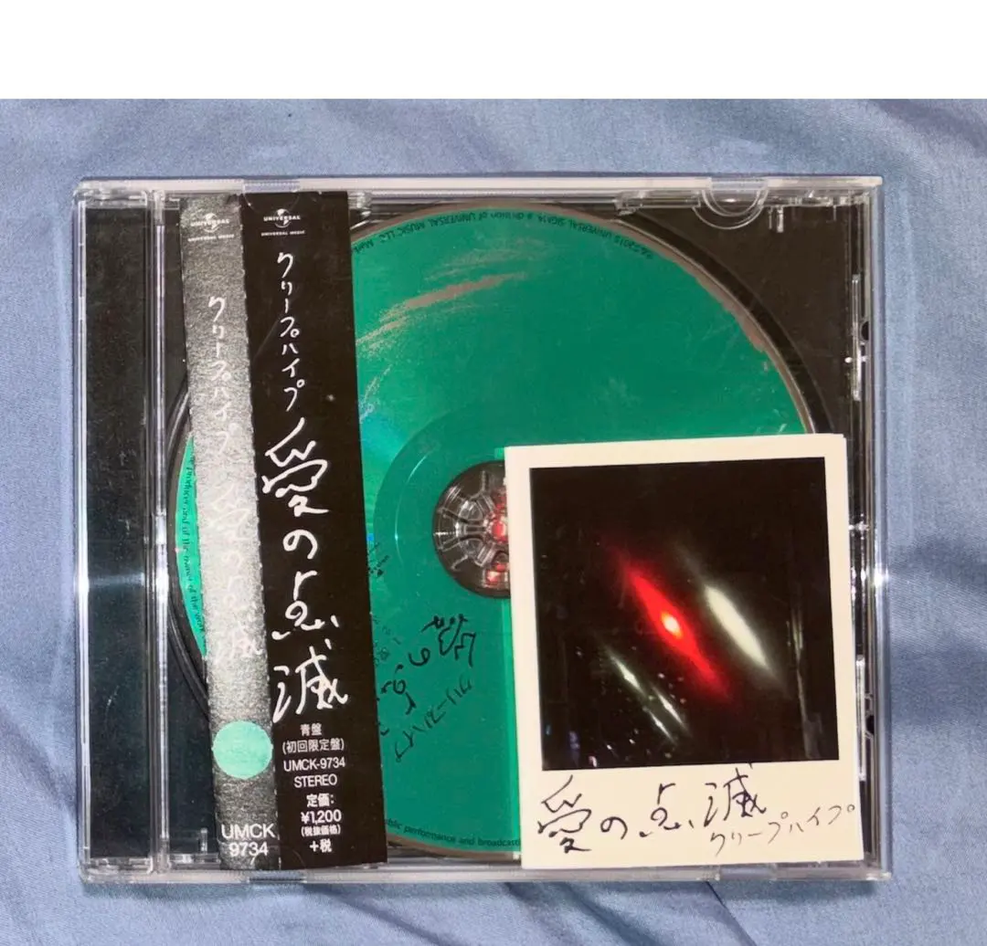 2026年最新】クリープハイプ 愛の点滅 黄の人気アイテム - メルカリ