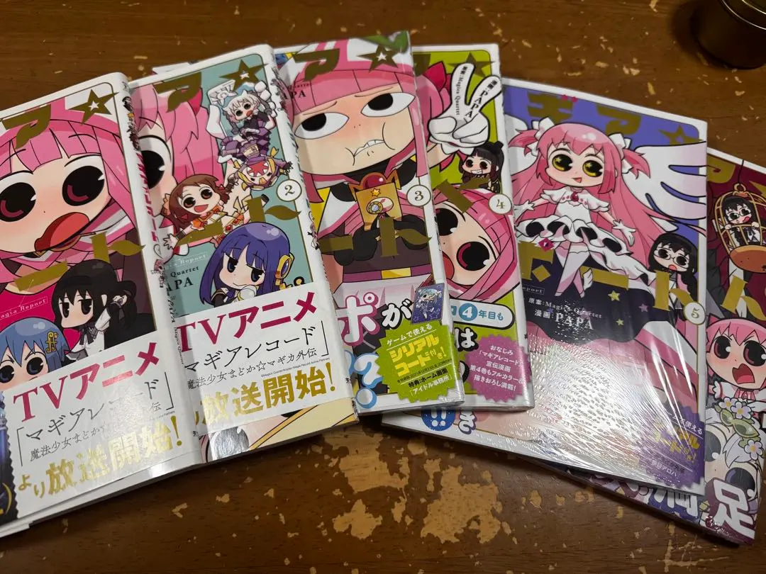 2026年最新】マギアレコード 全巻の人気アイテム - メルカリ