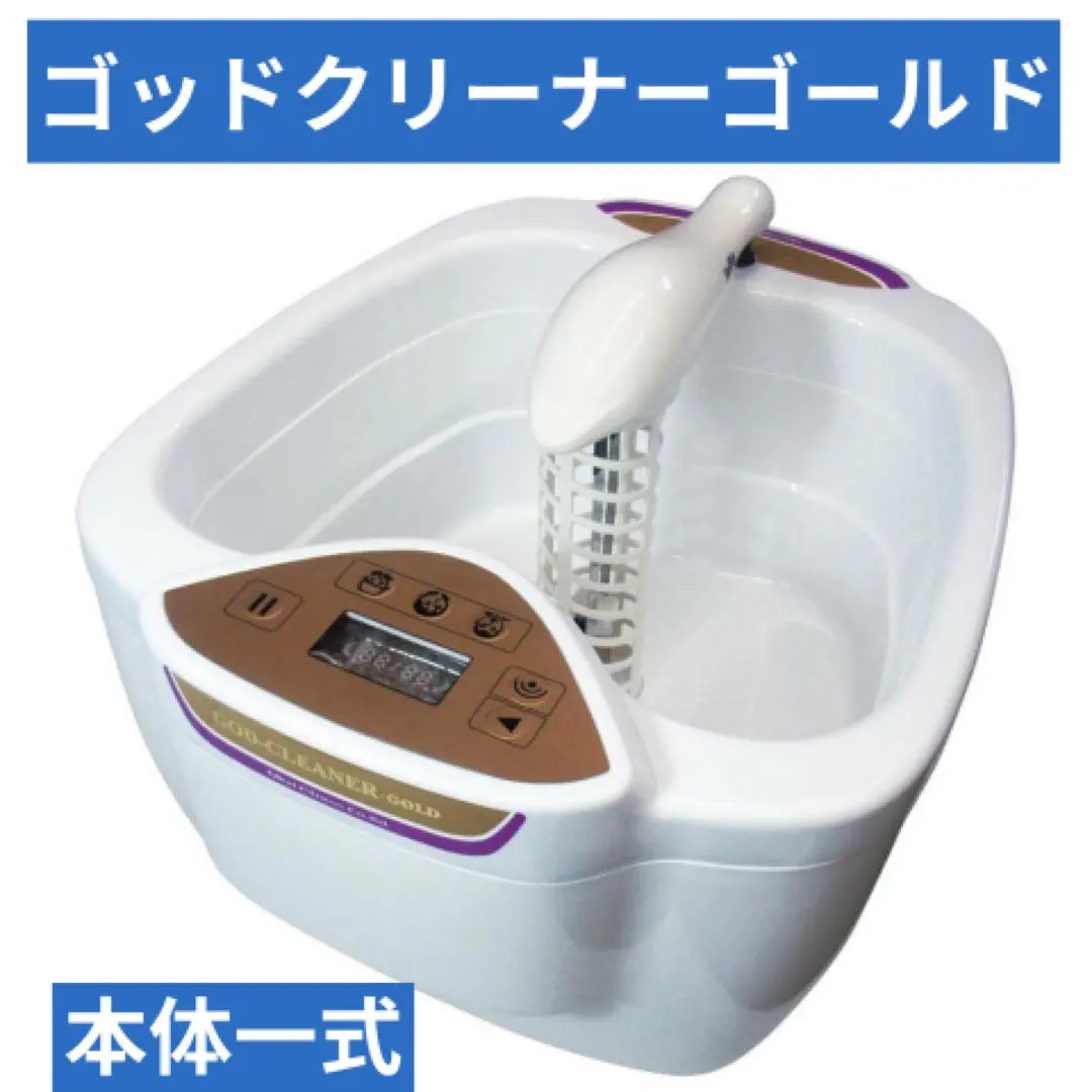 2026年最新】ゴッドクリーナー カートリッジの人気アイテム - メルカリ