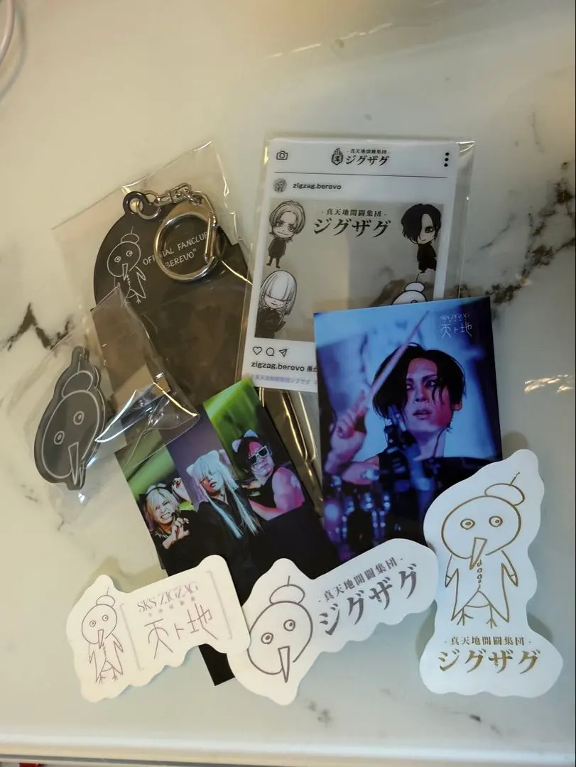2026年最新】真天地開闢集団ジグザグ ステッカーの人気アイテム - メルカリ