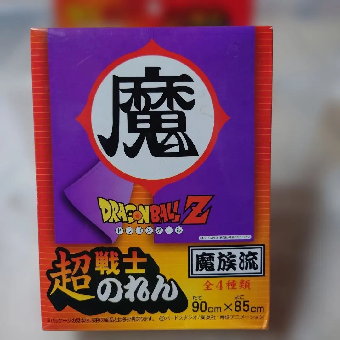 2026年最新】ドラゴンボール のれんの人気アイテム - メルカリ