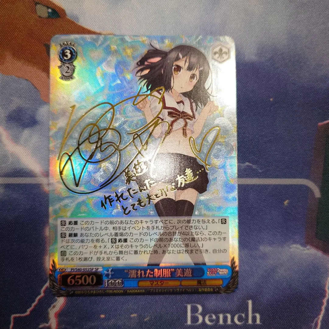 2026年最新】美遊 サインの人気アイテム - メルカリ