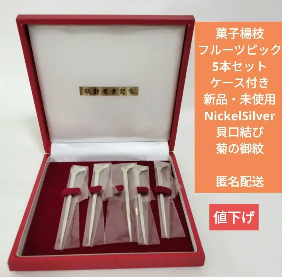 2026年最新】菓子切り 銀の人気アイテム - メルカリ