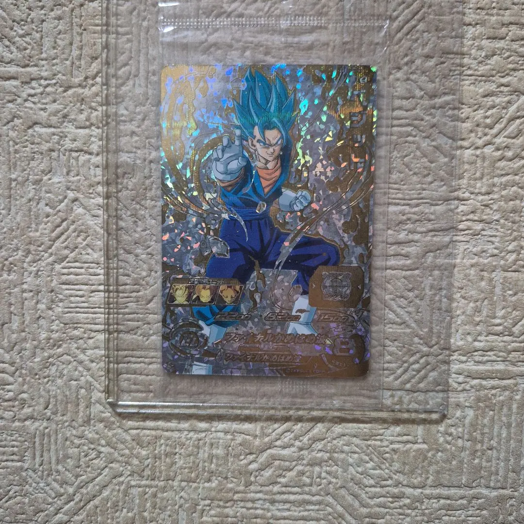 2026年最新】パラレルベジット未開封の人気アイテム - メルカリ