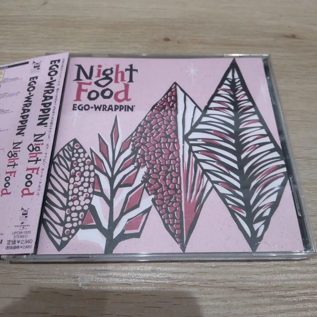 2026年最新】EGO Wrappin くちばしにチェリーの人気アイテム - メルカリ