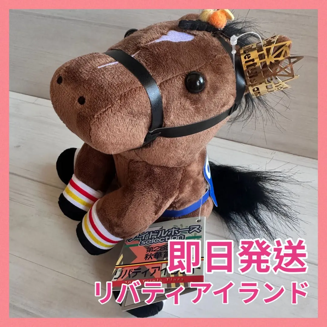 2026年最新】アイドルホース3冠馬の人気アイテム - メルカリ