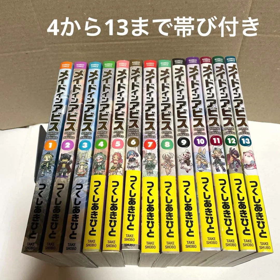 2026年最新】メイドインアビス 13巻の人気アイテム - メルカリ