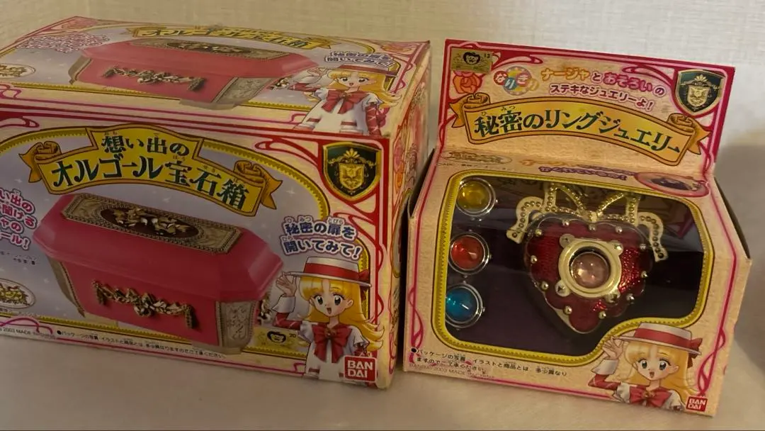 2026年最新】想い出のオルゴール宝石箱 明日のナージャの人気アイテム