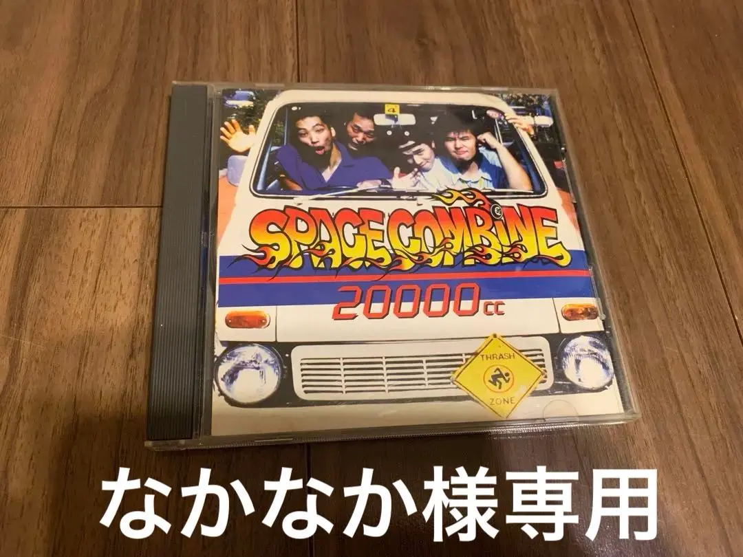 2026年最新】space combine 20000ccの人気アイテム - メルカリ