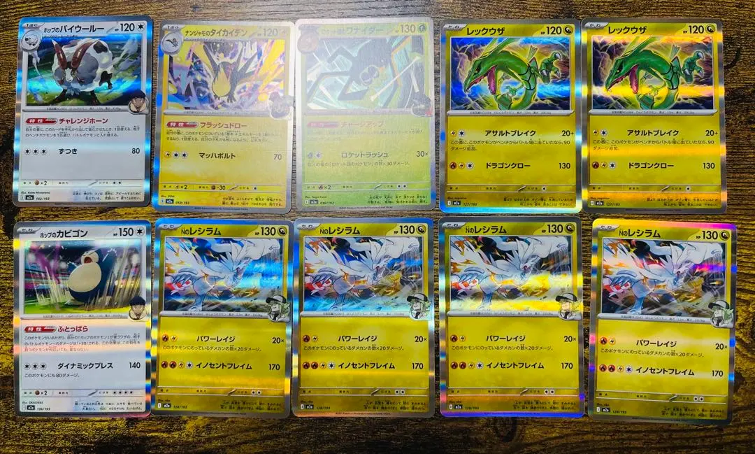 2026年最新】レシラム エラーの人気アイテム - メルカリ