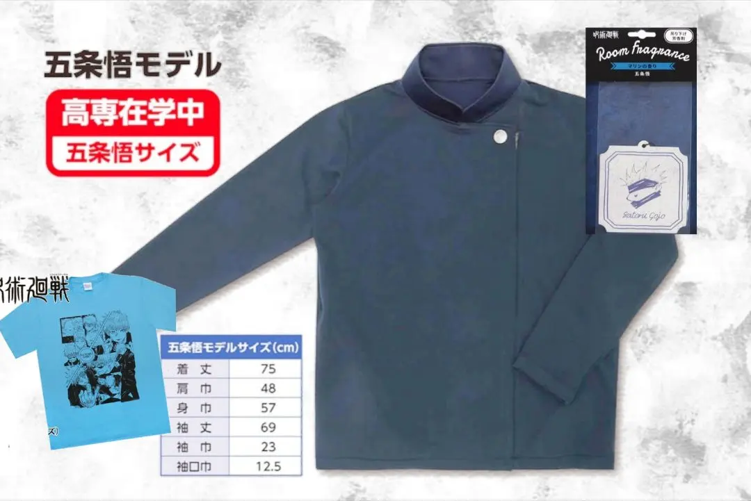 2026年最新】高専ジャージ 五条悟の人気アイテム - メルカリ