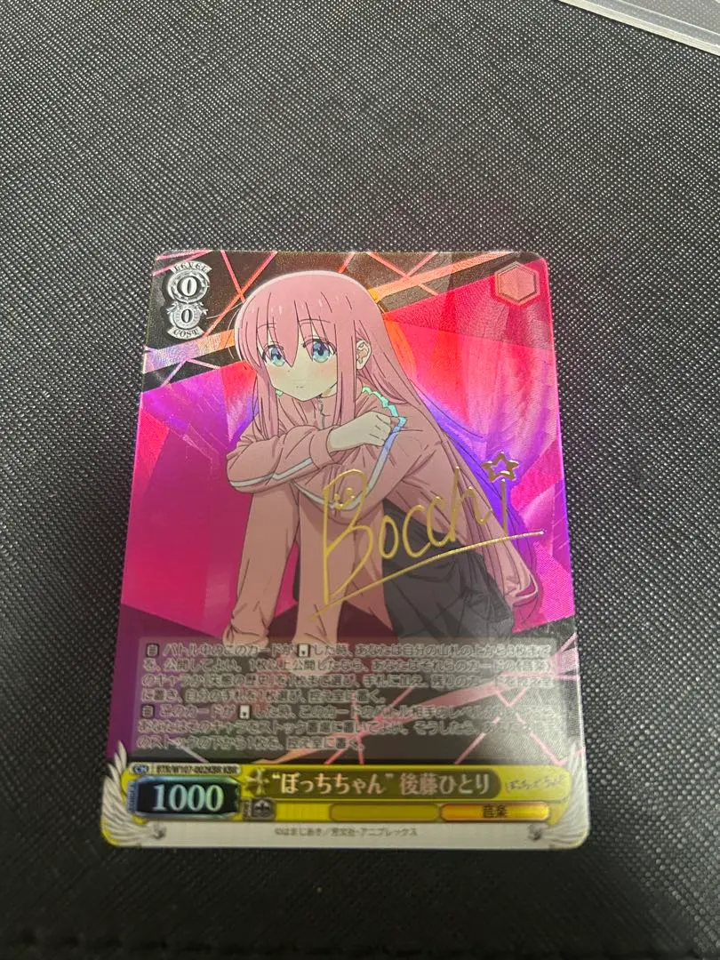 2026年最新】後藤ひとり サインの人気アイテム - メルカリ