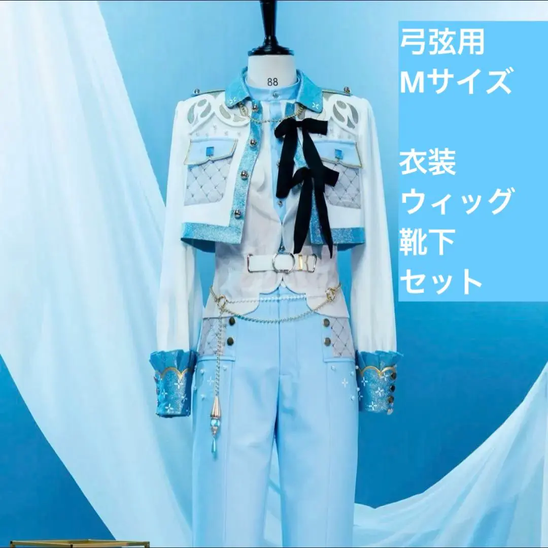 2026年最新】伏見弓弦 コスプレの人気アイテム - メルカリ