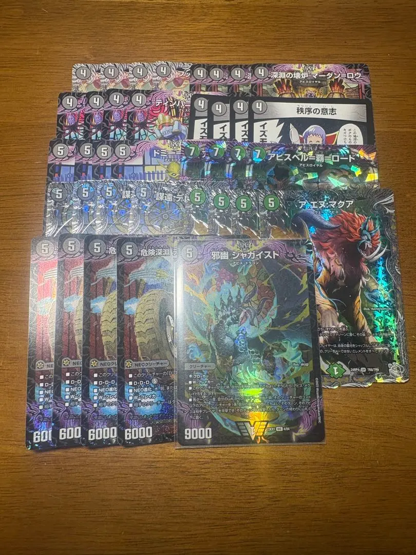 2026年最新】ジャガイスト プレイマットの人気アイテム - メルカリ